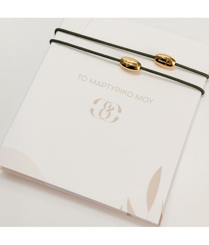 E56Β| Celfie and Co