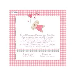 BK6015 Προσκλητήριο Βάπτισης Ιπτάμενο Αρκουδάκι